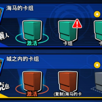 决斗王者 决斗王者