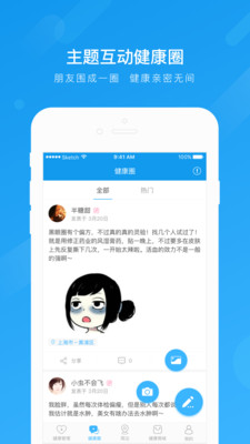 ���д󽡿�v1.5.0 ���°�