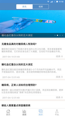���ǹܼ�v1.3.3 ���°�