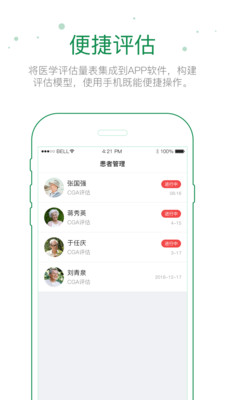 ������רҵ��v4.5.20 ���°�