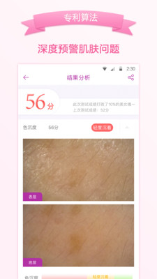 CosBeautyv5.1.4 ���°�