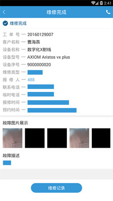 ҽ��+v1.6.1 ���°�