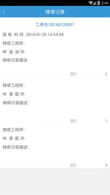 ҽ��+v1.6.1 ���°�