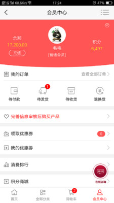 ��һҽҩv2.0.7 ��׿��
