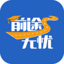 ǰ;����v1.3 ��׿��