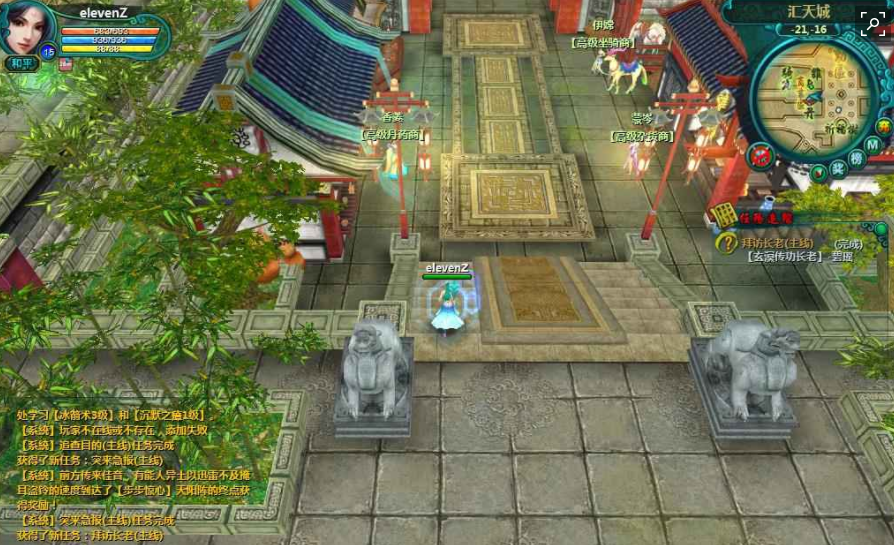 天诛变 天诛变