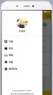 ��������v1.3.6 ��׿��
