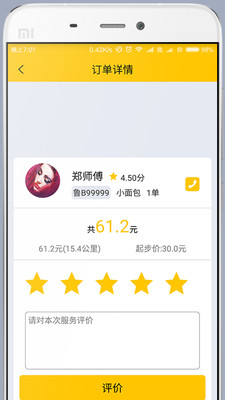 ��������v1.3.6 ��׿��