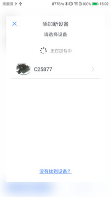 ������֮��v2.6.4 ��׿��