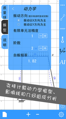 �ṹ��ʦv1.5.0 ��׿��