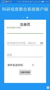 ������Ϣ�ۺ�ϵͳ�ͻ���v0.10.0526 ��׿��