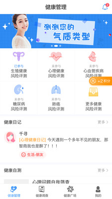 ��������v2.16 ���°�