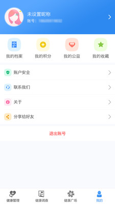 ��������v2.16 ���°�
