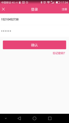 Ů��ҽv2.1.3 ���°�