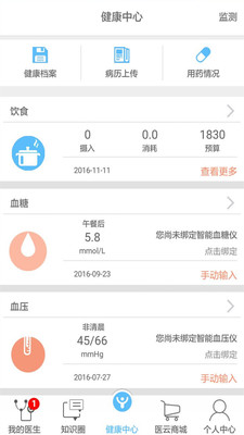 ҽ�ƽ���v2.11.8 ���°�
