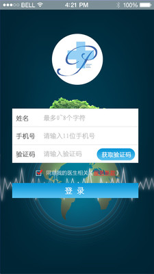 ����ҽ��v1.3.2 ��׿��