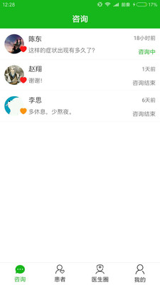 ��ůҽ��v1.8.2 ���°�