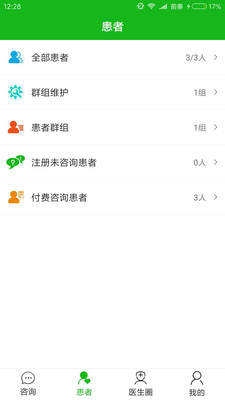 ��ůҽ��v1.8.2 ���°�