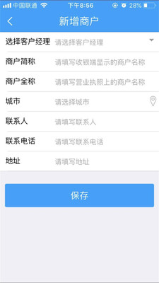 ���յ�������v3.9.9 ��׿��