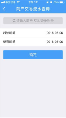 ���յ�������v3.9.9 ��׿��