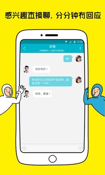 ��ָ�����v1.0 iPhone��