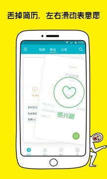 ��ָ�����v1.0 iPhone��