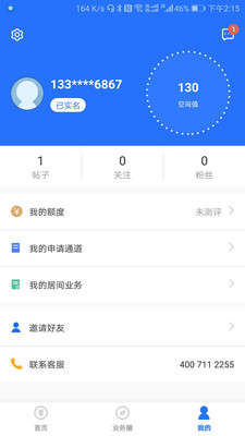 ���ӵ۹�v1.1.2 ��׿��