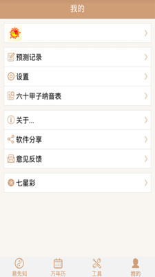 ����֪v3.5.0 ��׿��