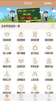 ����֪v3.5.0 ��׿��