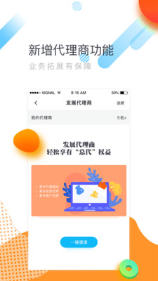 ħ���ó��̼Ұ�v2.0.1 ��׿��