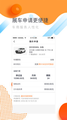 ħ���ó��̼Ұ�v2.0.1 ��׿��