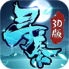 Ѱ��3D��̬��v2.5.0 ���°�