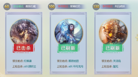 仙境传奇ol 仙境传奇ol