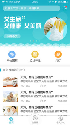 ijoou���ܰ���v2.1.6 �ٷ���