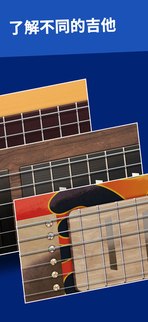 Guitar Playv1.0 iphone��