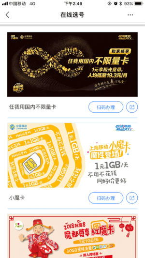 �Ϻ�С��΢��v1.0 iPhone��