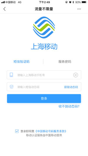 �Ϻ�С��΢��v1.0 iPhone��