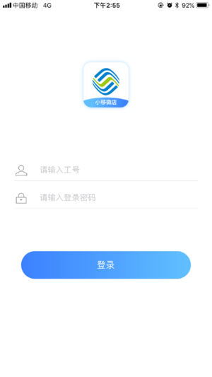 �Ϻ�С��΢��v1.0 iPhone��