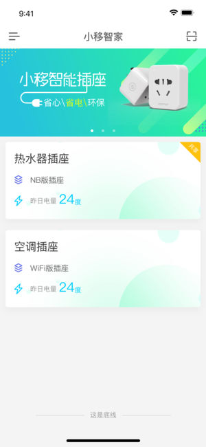 С���Ǽ�v1.0.0 iPhone��
