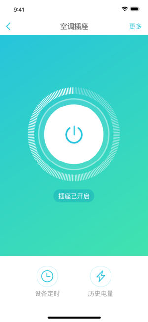 С���Ǽ�v1.0.0 iPhone��