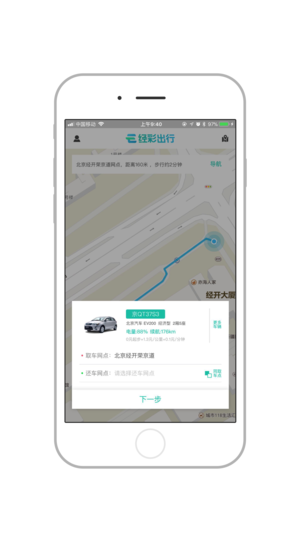 ���ʳ���v3.4.0 ���°�