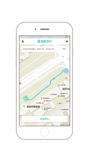���ʳ���v3.4.0 ���°�