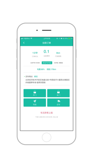 ���ʳ���v3.4.0 ���°�