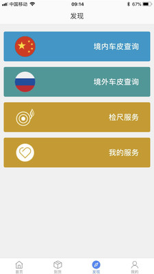 ����ľͷ��v1.0.3 ��׿��