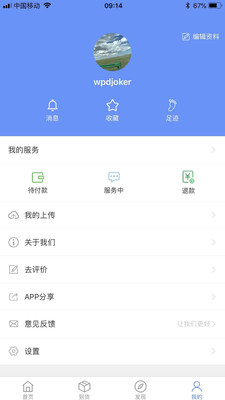 ����ľͷ��v1.0.3 ��׿��