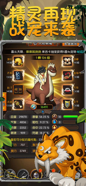 ����󱩶���Ϸv1.0 iphone��