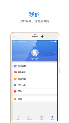 ��������ҽ����v2.0.6 ���°�