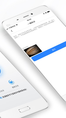 ��ҽͨv3.2.5 ��׿��