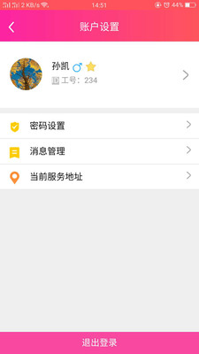 ������ʦv0.0.19 ���°�