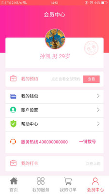 ������ʦv0.0.19 ���°�